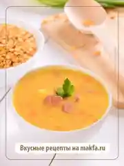 Горох колотый шлифованный MAKFA, 800 г