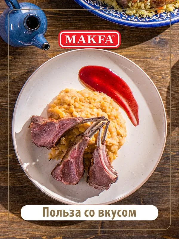 Горох колотый шлифованный MAKFA, 800 г