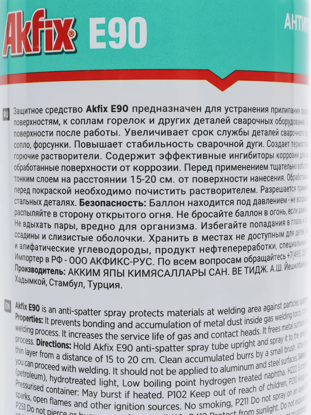 Спрей антипригарный Akfix E90 400мл