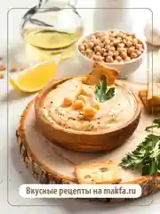 Нут MAKFA, 450 г