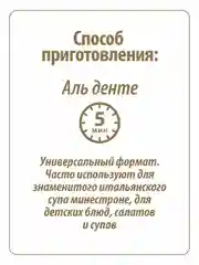 Макаронные изделия MAKFA Полубублики, 450 г