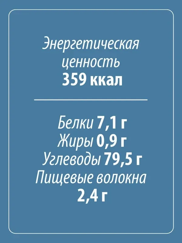 Мука рисовая MAKFA, 500 г