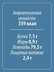 Мука рисовая MAKFA, 500 г