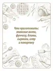 Мука рисовая MAKFA, 500 г