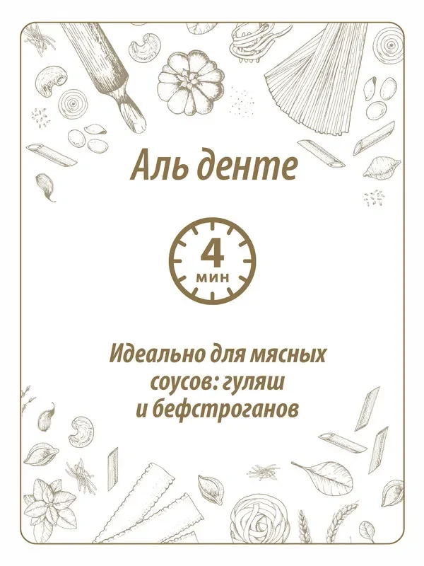 Макаронные изделия MAKFA Витки, 450 г