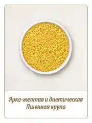 Пшено шлифованное MAKFA в пакетиках для варки, 400 г