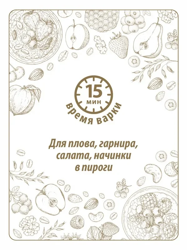 Рис длиннозерный MAKFA шлифованный, в паетиках для варки, 400 г