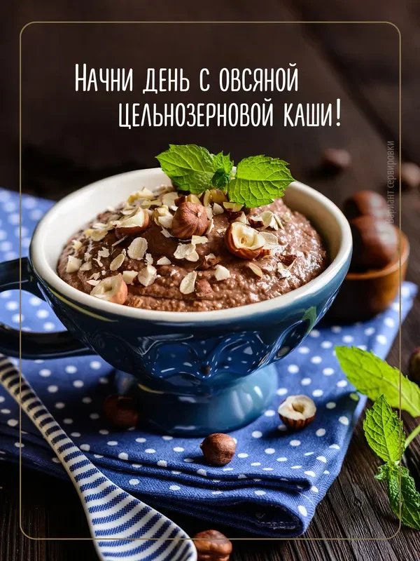 Каша овсяная MAKFA С шоколадом, моментального приготовления, 200 г