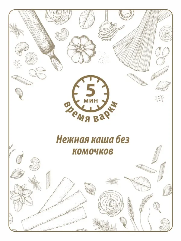 Крупа манная MAKFA, 700 г