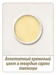 Крупа манная MAKFA, 700 г