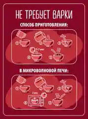 Каша овсяная MAKFA С малиной, барбарисом, шиповником, моментального приготовления, 200 г