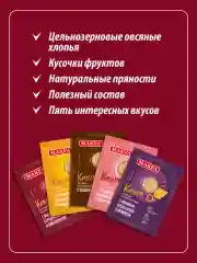 Каша овсяная MAKFA С малиной, барбарисом, шиповником, моментального приготовления, 200 г