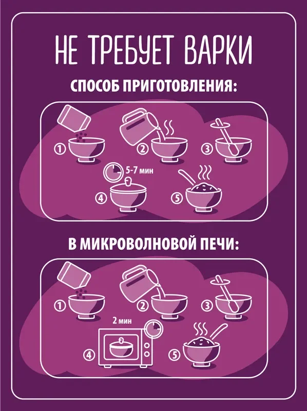Каша овсяная MAKFA C фиником, апельсином и инжиром, моментального приготовления, 200 г