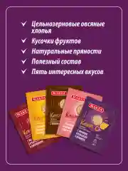 Каша овсяная MAKFA C фиником, апельсином и инжиром, моментального приготовления, 200 г