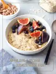 Каша овсяная MAKFA C фиником, апельсином и инжиром, моментального приготовления, 200 г