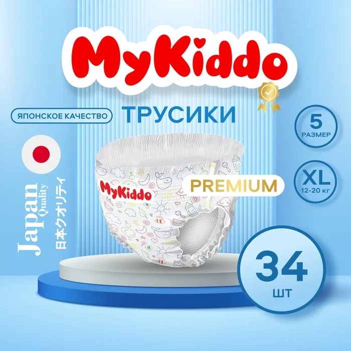 Подгузники-трусики для детей MyKiddo Premium, XL, 12-20 кг, 34 штуки