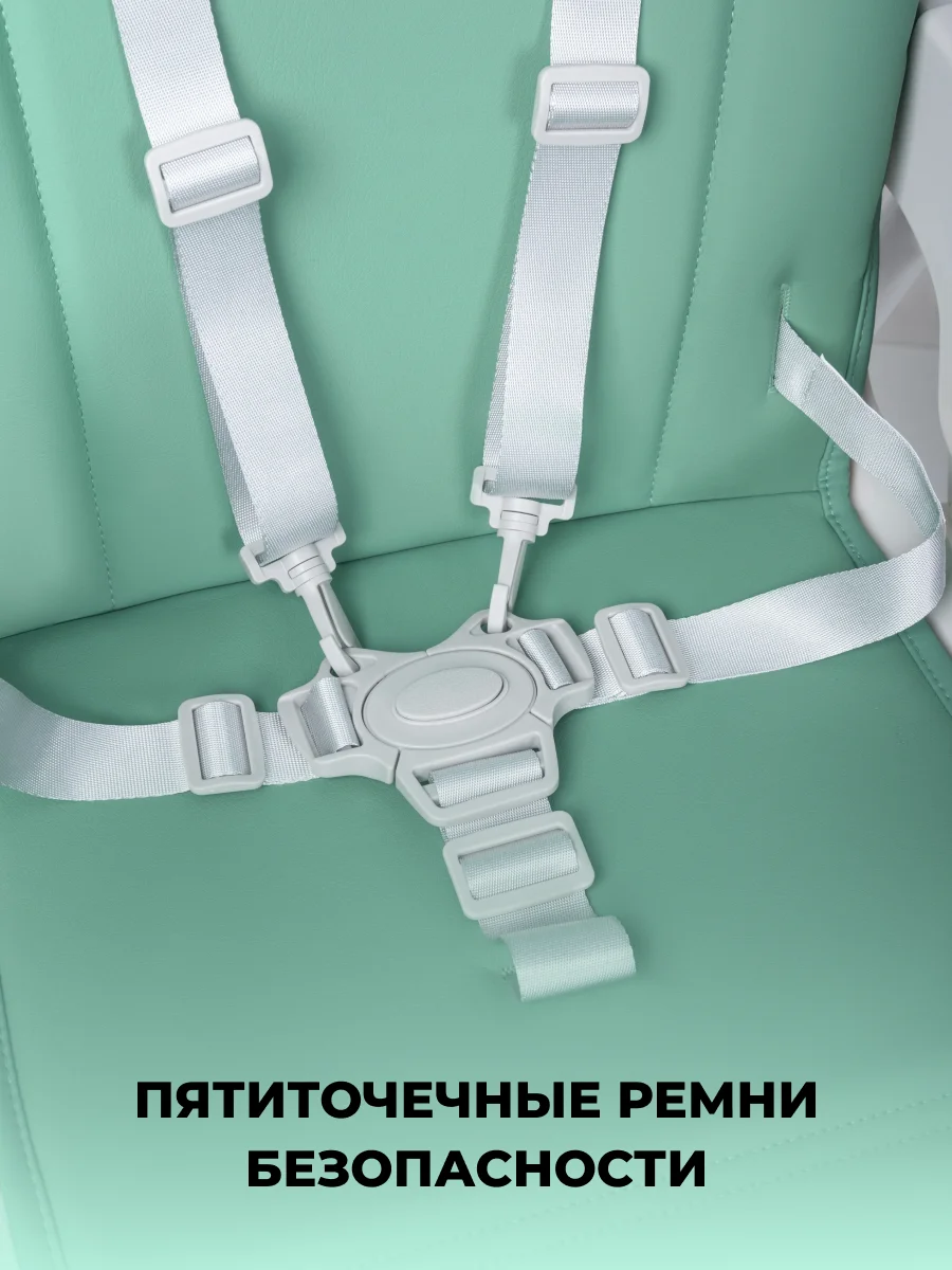 Стульчик для кормления, детский, Farfello Dreamy, зеленый