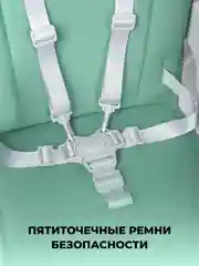 Стульчик для кормления, детский, Farfello Dreamy, зеленый