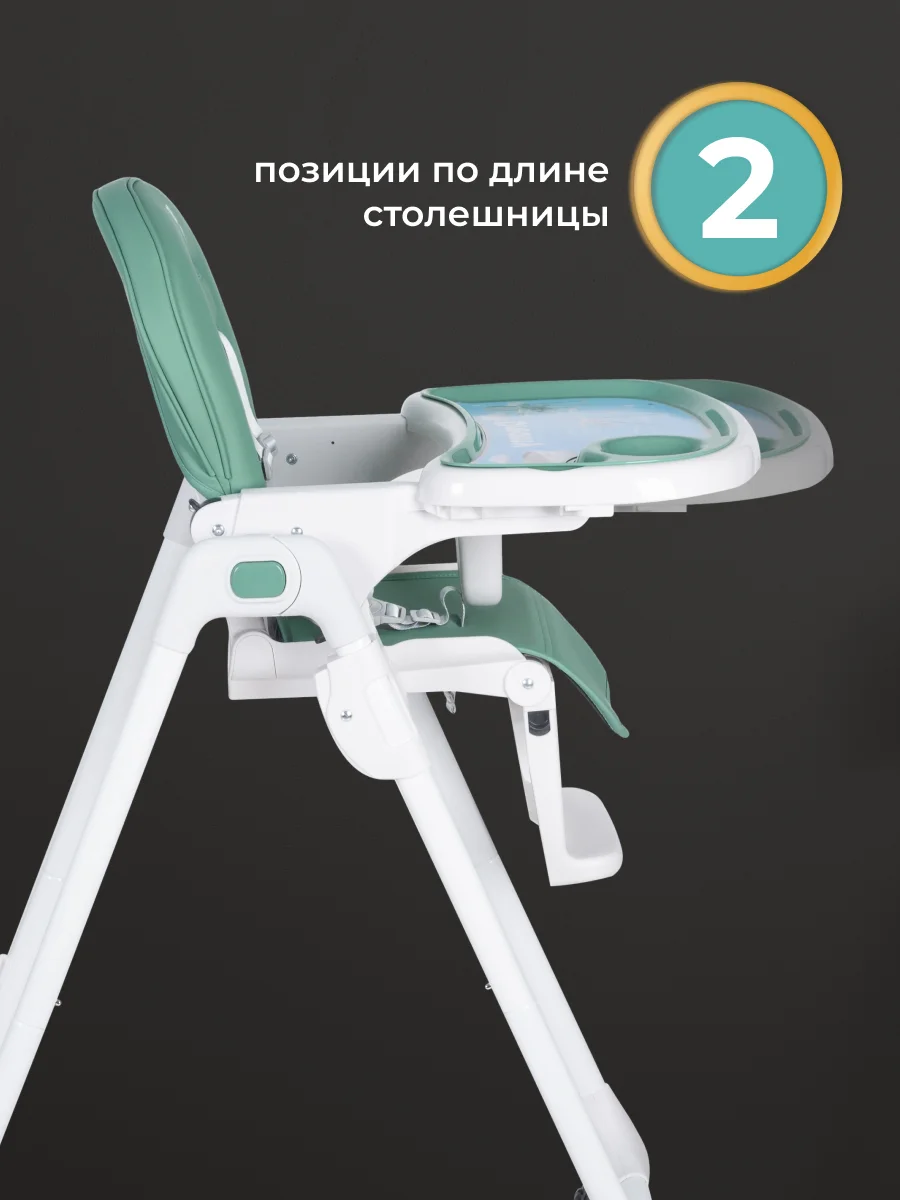 Стульчик для кормления, детский, Farfello Dreamy, зеленый