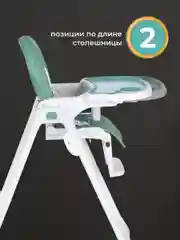 Стульчик для кормления, детский, Farfello Dreamy, зеленый