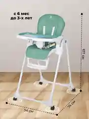 Стульчик для кормления, детский, Farfello Dreamy, зеленый