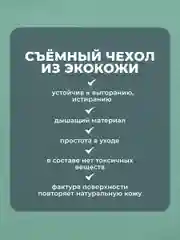 Стульчик для кормления, детский, Farfello Dreamy, зеленый