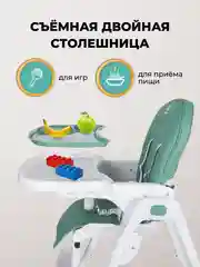Стульчик для кормления, детский, Farfello Dreamy, зеленый
