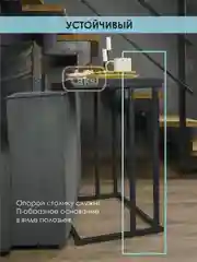 Белый столик журнальный приставной НЭО