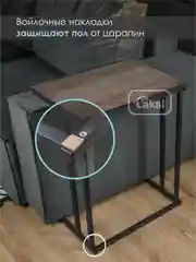 Белый столик журнальный приставной НЭО