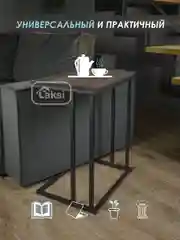 Белый столик журнальный приставной НЭО