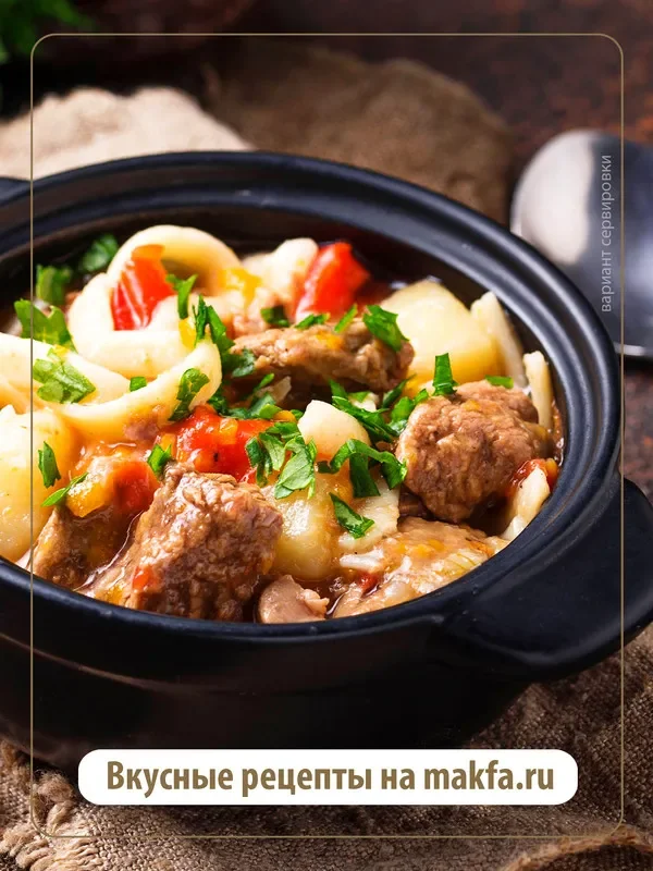Макаронные изделия Makfa, Лапша для лагмана, 300 г