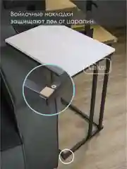 Белый столик журнальный приставной НЭО