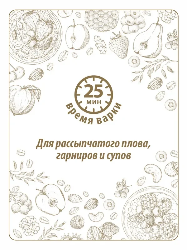 Рис Makfa, длиннозерный, обработанный паром, 400 г