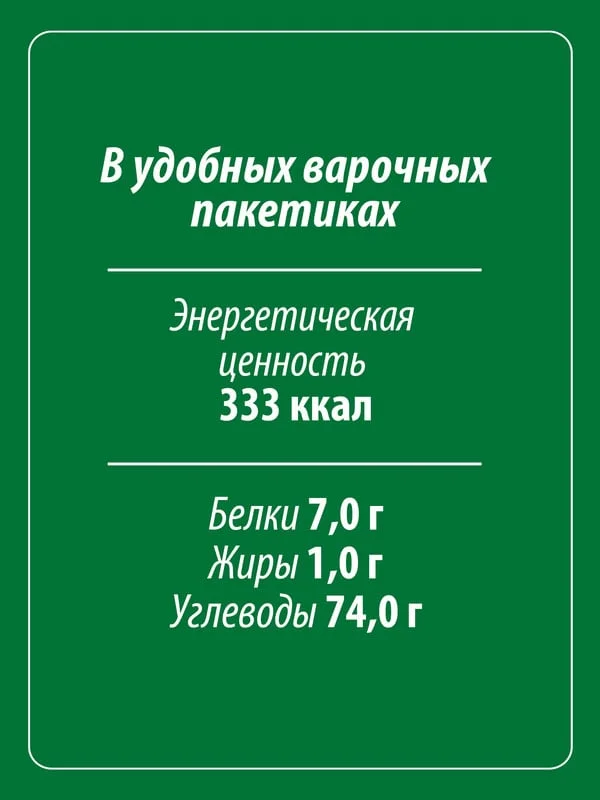 Рис Makfa, длиннозерный, обработанный паром, 400 г