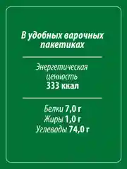 Рис Makfa, длиннозерный, обработанный паром, 400 г