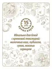 Рис шлифованный круглозерный MAKFA, в пакетиках, 400 г