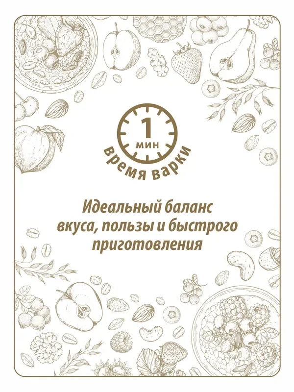 Хлопья Makfa, быстрого приготовления, овсяные, 350 г