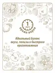 Хлопья Makfa, быстрого приготовления, овсяные, 350 г