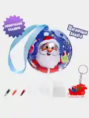 Набор для опытов Новогодние Чудеса. Елочная игрушка с сюрпризом. Подарок на Новый Год