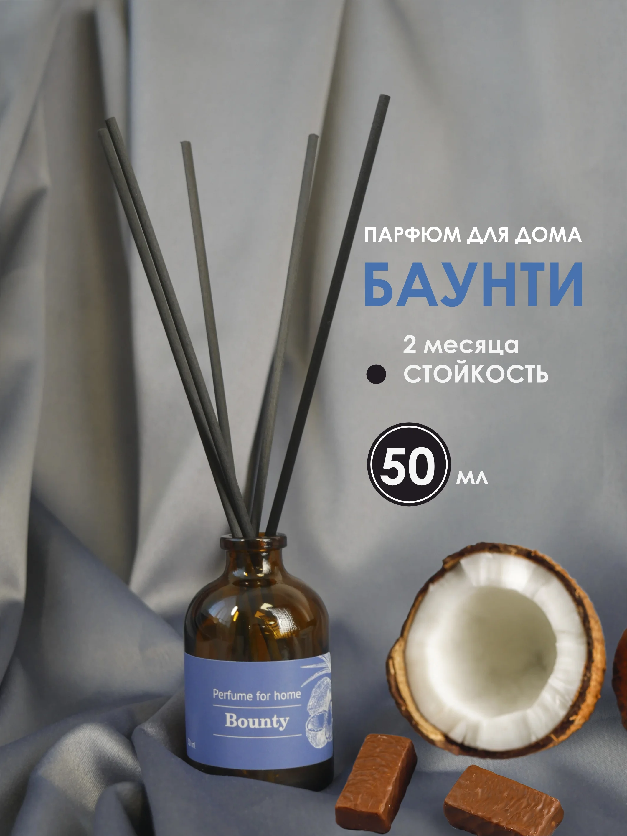 Диффузор ароматический для дома, ароматизатор для дома
