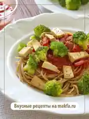 Макаронные изделия Makfa, цельнозерновые, спагетти, 500 г