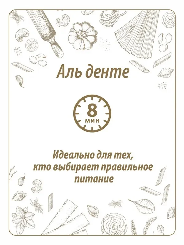 Макаронные изделия Makfa, цельнозерновые, спагетти, 500 г