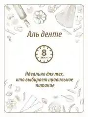 Макаронные изделия Makfa, цельнозерновые, спагетти, 500 г