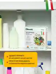 Эко-порошок для стирки деликатных тканей OLIVETTI "Сицилия", 1500 г