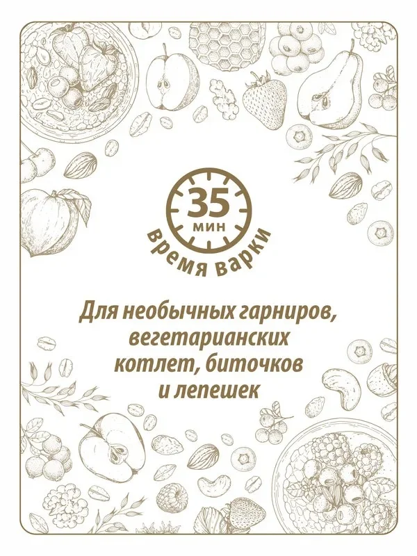 Горох дробленый Makfa, 400 г