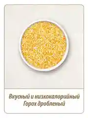 Горох дробленый Makfa, 400 г