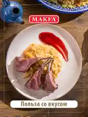 Горох дробленый Makfa, 400 г