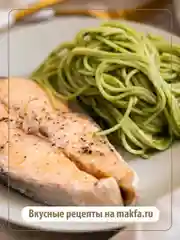 Макаронные изделия Makfa Спагетти, шпинатные, 500 г
