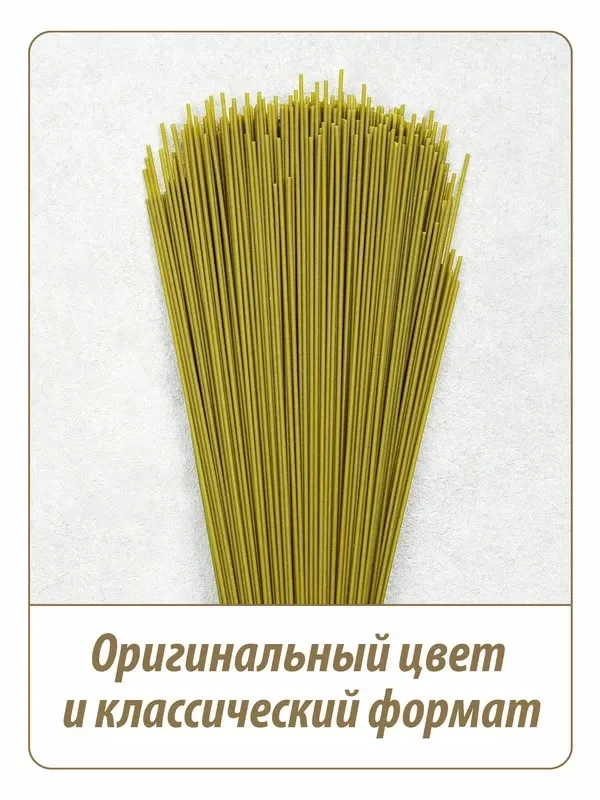 Макаронные изделия Makfa Спагетти, шпинатные, 500 г