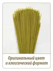 Макаронные изделия Makfa Спагетти, шпинатные, 500 г